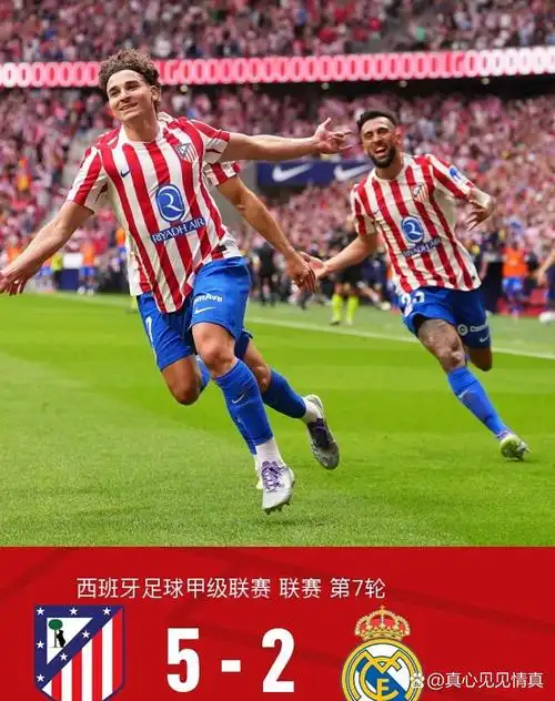 中超联赛：上海海港 VS 山东泰山